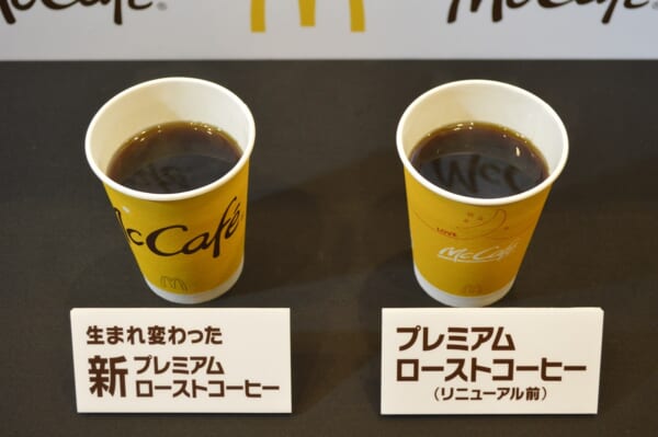 マクドナルドの「プレミアムローストコーヒー」がリニューアル