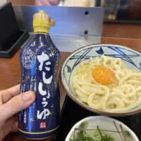 丸亀製麺の釜玉うどんと、だし醤油