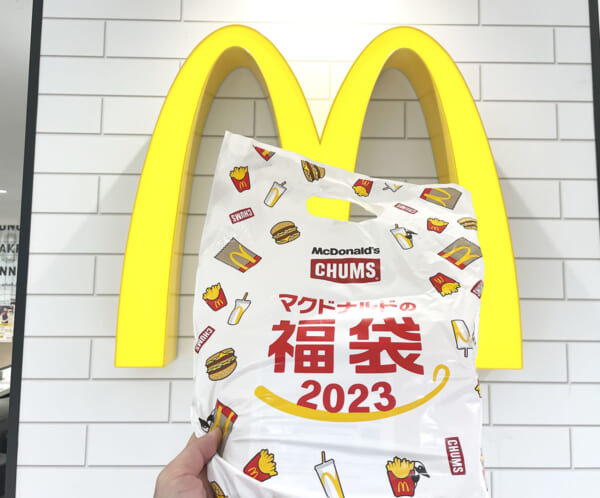 マクドナルドの福袋2023