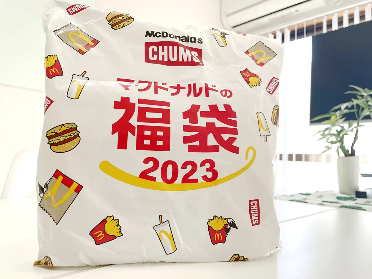 マクドナルド福袋2023」はコスパは最強か！？無事当選したので早速レビュー | おたくま経済新聞