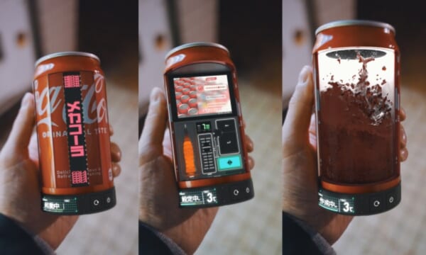 コーラの未来系？VFX技術を駆使した「メカ・コーラ」動画がスゴイ