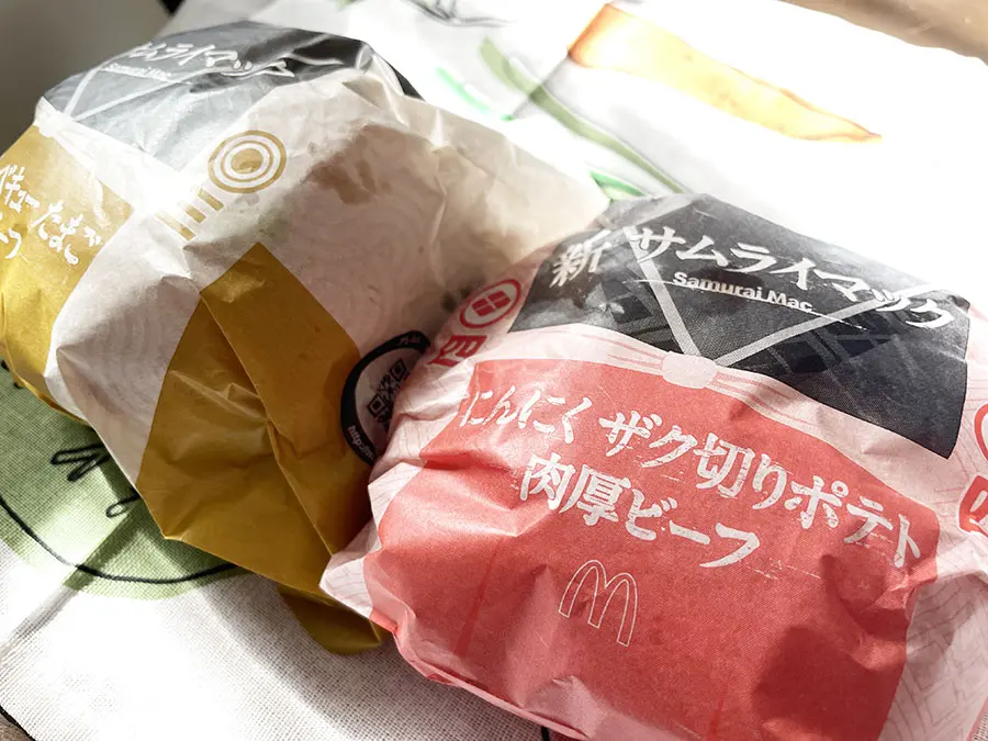 マクドナルドの1月4日発売「新サムライマック」2種類食べてみた