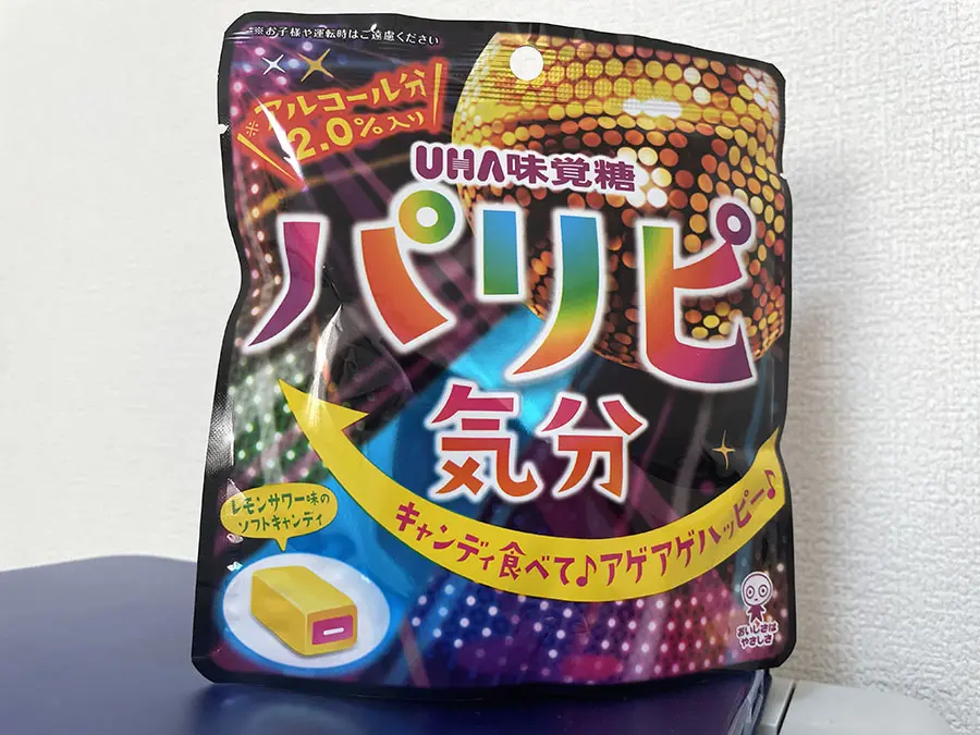 ネットにあった「パリピ気分」への疑問 答えをもとめて本当に酔えるか検知器も使って調べてみた | おたくま経済新聞