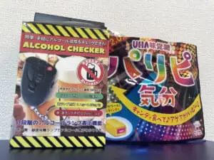 パリピ気分とアルコール検知器