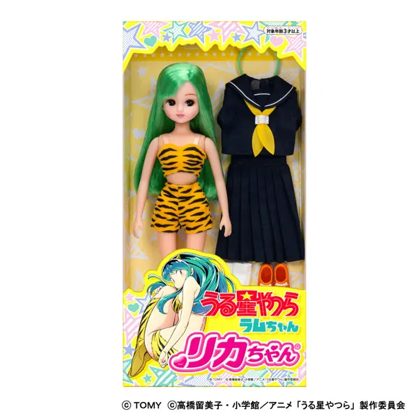 『うる星やつら』ラムちゃん リカちゃん