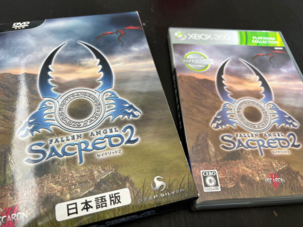 Sacred2日本語版パッケージ