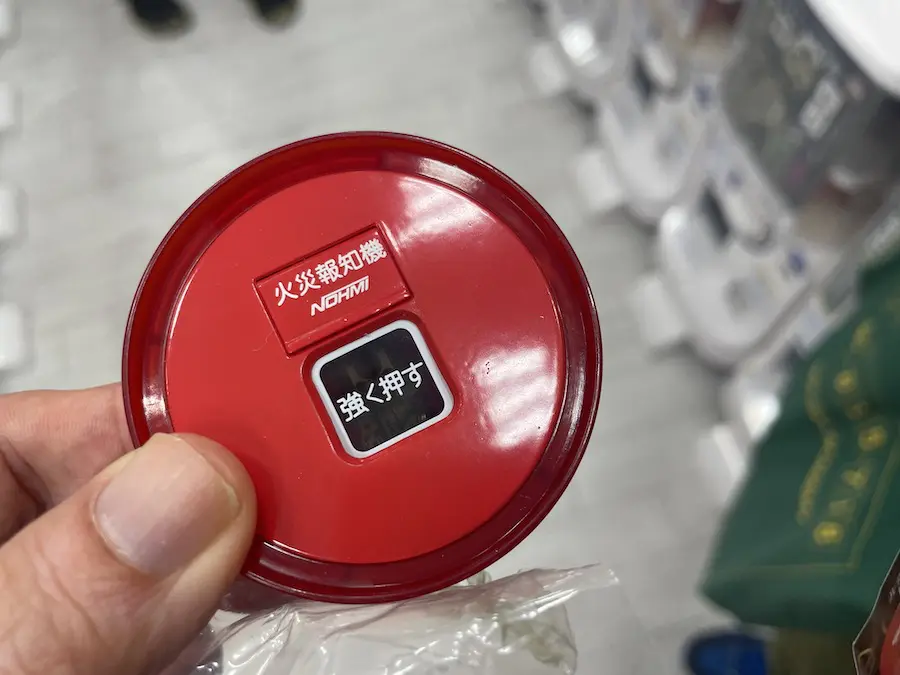 リアル火災報知器の近影