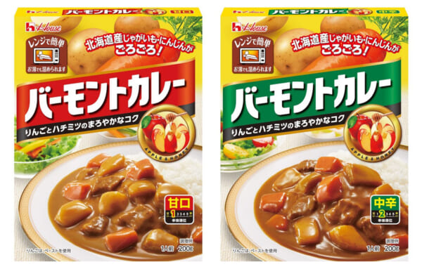 「レトルトバーモントカレー」