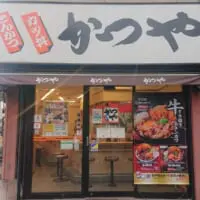 お店に到着