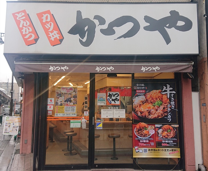 お店に到着