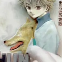 狼にもしっかりと時間を掛けます