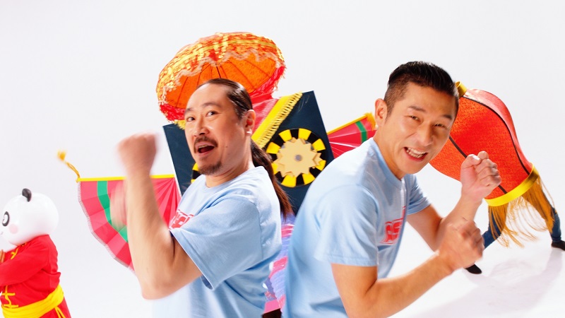 笑い飯の2人が「アジアの純真」ならぬ「アジアの晩飯」をコミカルに歌います