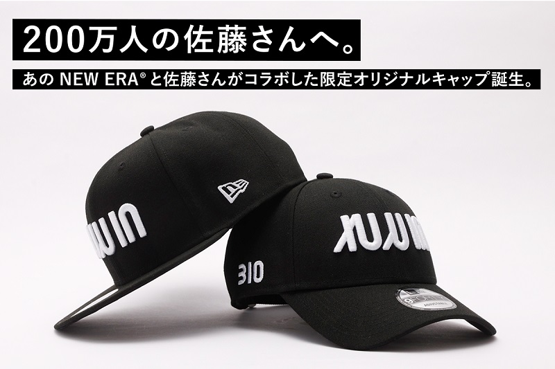 「NEW ERA」とコラボ