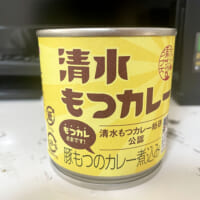 清水もつカレー缶のイメージ