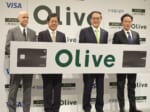 SMBCグループが個人向け総合金融サービス「Olive」発表