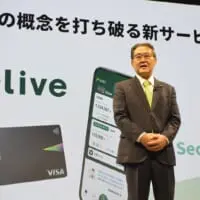 株式会社三井住友フィナンシャルグループ執行役社長グループCEOの太田純さん