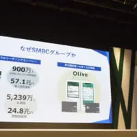 株式会社SBI証券代表取締役社長の高村正人さん