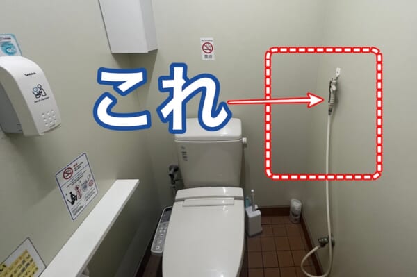 トイレにあるシャワーはなんのためにあるのか