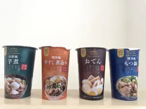 「三ツ星カップ食堂」シリーズ