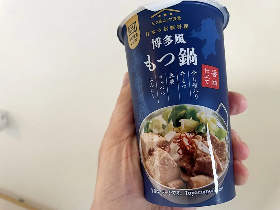 三ツ星カップ食堂「モツ鍋」