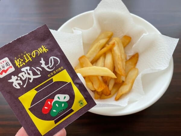 フライドポテトとお吸いものの素が相性バツグン！？Twitterで話題の「和風フラポテ」試してみた