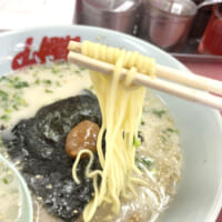 ラーメン山岡家　ラーメンの麺画像アップ