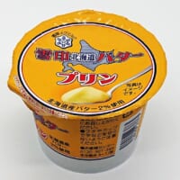 「雪印北海道バター プリン」（税込118円）