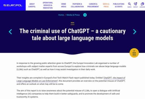 欧州刑事警察機構がChatGPTが犯罪に利用される可能性についての研究レポートを公開（プレスリリースのスクリーンショット）