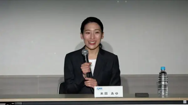 記者会見で笑顔を見せる米田あゆさん（YouTubeライブ配信映像より）