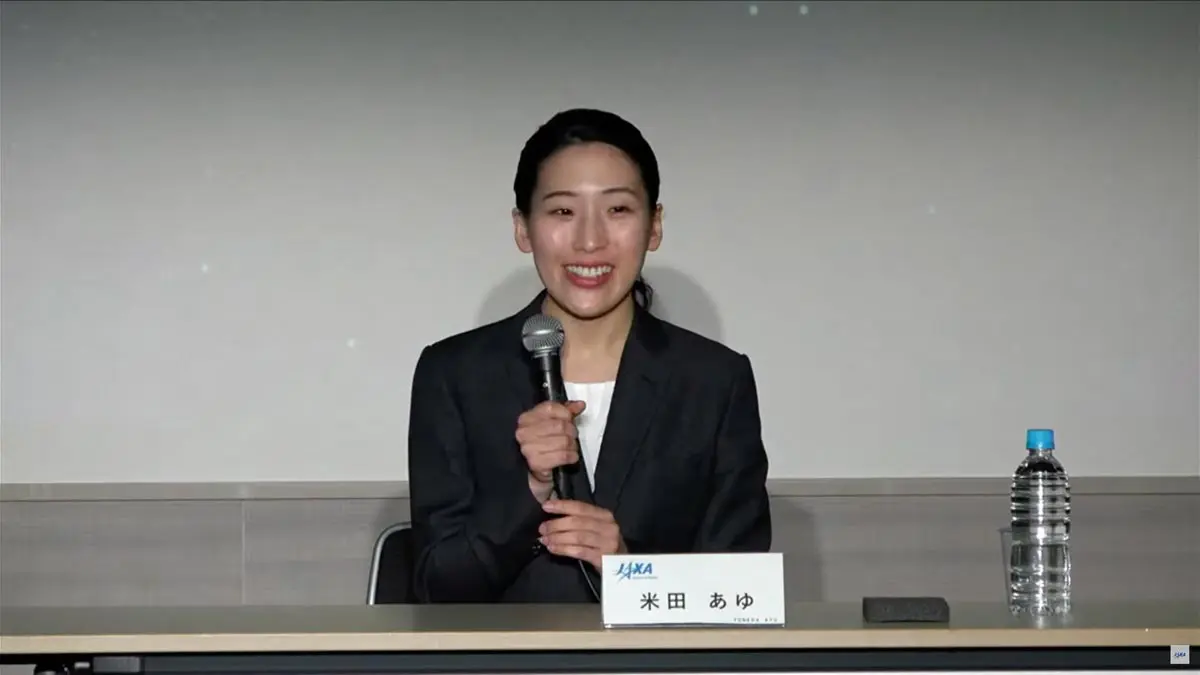 記者からのプライベートな質問を断った宇宙飛行士候補の米田あゆさん　その優れた資質の一端を見た