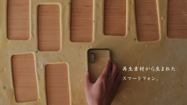 docomo ethical kitchen