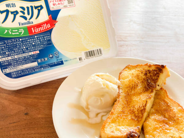 バニラアイスで作るフレンチトーストがめちゃ旨