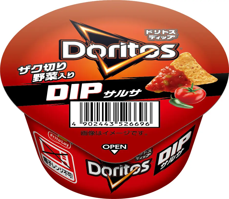 ドリトス専用ディップソース「ドリトス DIP サルサ」が4月3日に全国へ販売拡大 「グリルド・タコス味」と「スモークド・チーズ味」も同時発売 |  おたくま経済新聞