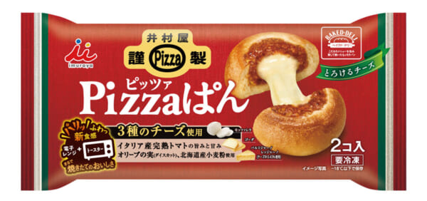 『井村屋謹製 Pizza ぱん