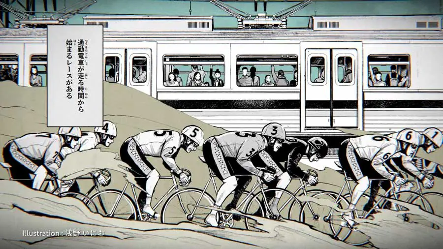 通勤電車が走る時間から始まるレースもある