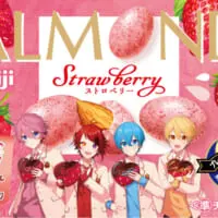 「アーモンドチョコレートストロベリー」