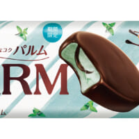 「PARM（パルム） ショコラミント」商品パッケージ