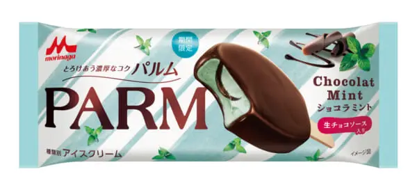 「PARM（パルム） ショコラミント」商品パッケージ