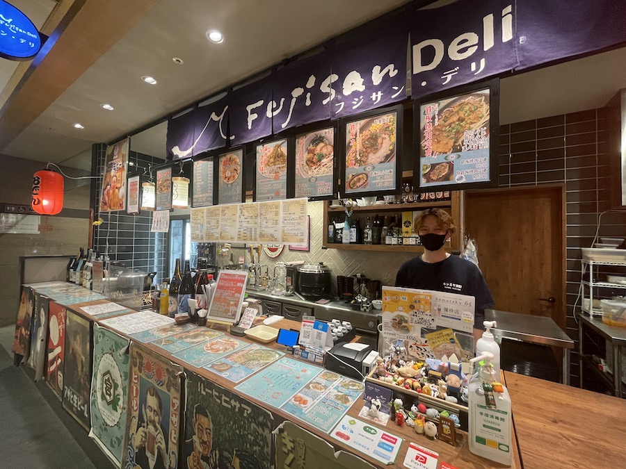 フジサン・デリの店外観