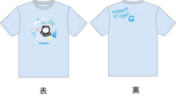 イオン九州とャボン玉石けんがコラボ！Tシャツが数量限定で発売