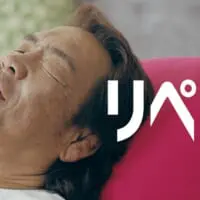 アウターカバーの交換やクリーニング、インナービーズの補充などを行うことで、さらに気持ち良く使用できる