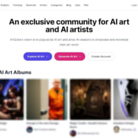 「artzone.ai」ではAIアーティストの作品アルバムが見られる（スクリーンショット）