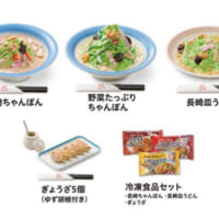 ラインナップは全5種類