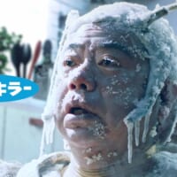 フマキラー「ゴキブリ超凍止ジェット」のCMに出川哲朗が出演　…