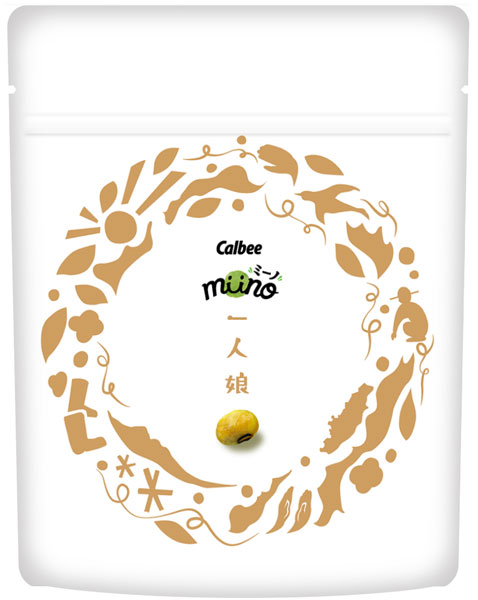 手塩にかけた青大豆「一人娘」使用の「miino一人娘 しお味」　カルビーより4月17日に発売