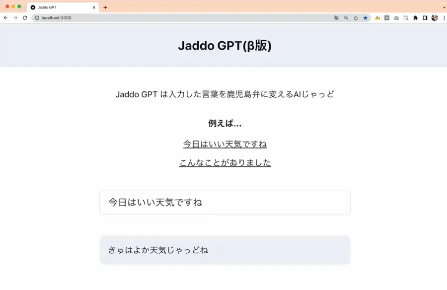 JaddoGPT