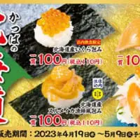 「かっぱの北海道祭り」