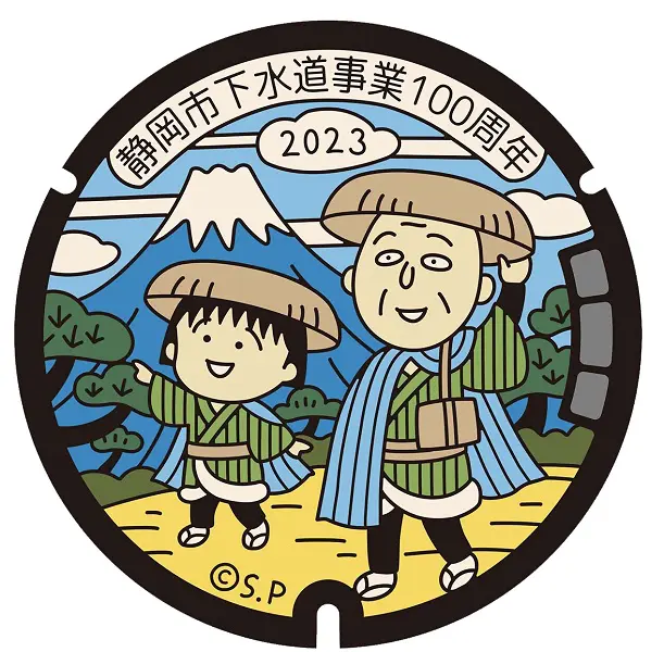 9種類の「ちびまる子ちゃん」デザインマンホール蓋が静岡市に設置