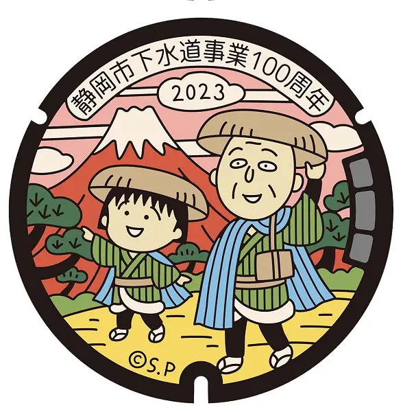 葵区はまる子と友蔵