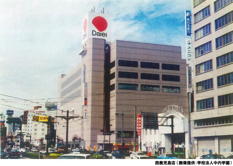 西鹿児島駅前店（画像提供：学校法人中内学園）
